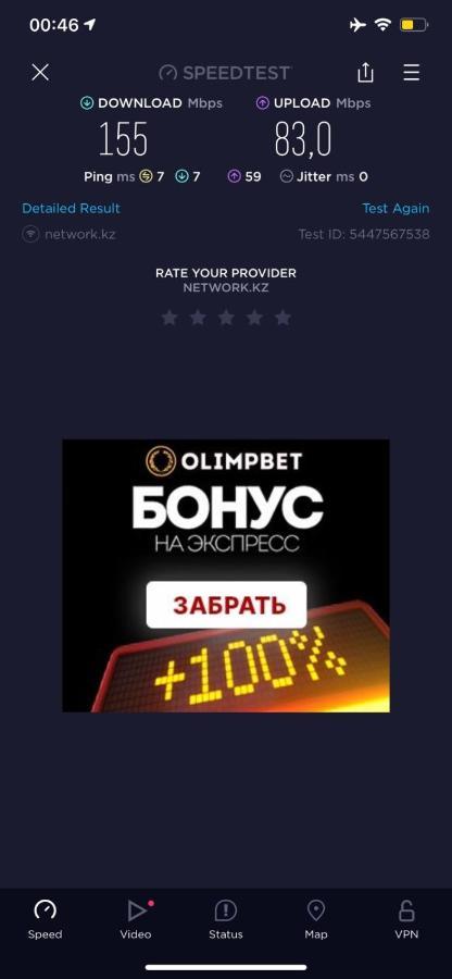 Апартаменты Хан Шатыр, вблизи Байтерек, Сарыарка, центральный парк Астана Екстер'єр фото